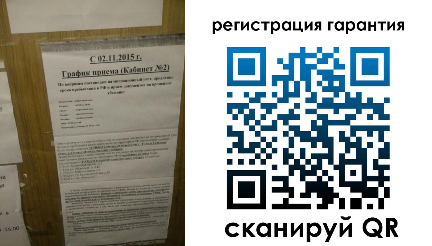 прописка для кредита в Углегорске